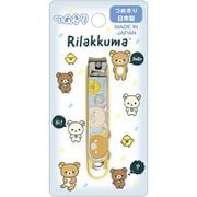 キャラクターグッズ FE34101 リラックマ つめきり