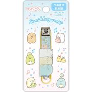 キャラクターグッズ FE34102 すみっコぐらし つめきり しろくま&ねこ&とかげ