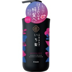 いち髪 なめらかスムースケアコンディショナー ポンプ