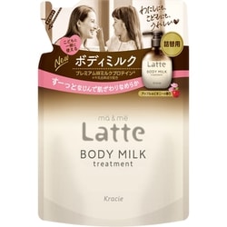 クラシエ Kracie ma＆me Latte マーアンドミー - ヨドバシ.com