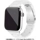 IQ-AW006B41-WH [Apple Watch 41/40/38mm パステルベルト （006） ホワイト]