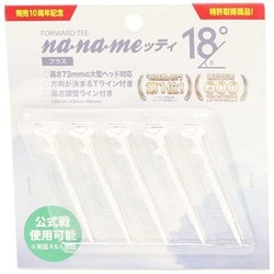 nanameッティ（ナナメッティ） N18 WH