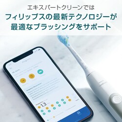 ヨドバシ.com - ソニッケアー sonicare HX9692/11 [電動歯ブラシ