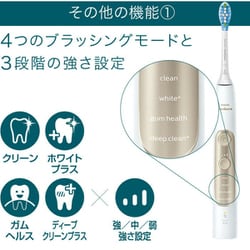 ヨドバシ.com - ソニッケアー sonicare HX9692/11 [電動歯ブラシ