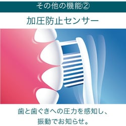 ヨドバシ.com - ソニッケアー sonicare HX9692/11 [電動歯ブラシ