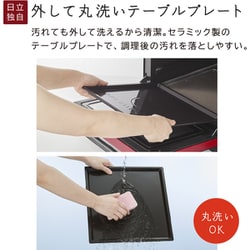 ヨドバシ.com - 日立 HITACHI 過熱水蒸気オーブンレンジ