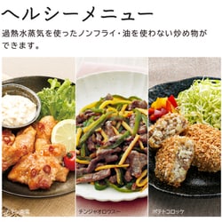 ヨドバシ.com - 日立 HITACHI 過熱水蒸気オーブンレンジ ヨドバシ.com - 日立 HITACHI 過熱水蒸気オーブンレンジ