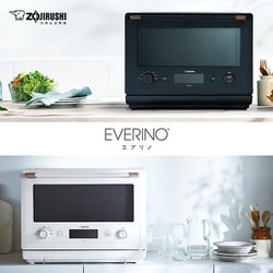 ヨドバシ.com - 象印 ZOJIRUSHI ES-GT26-BM [オーブンレンジ EVERINO 