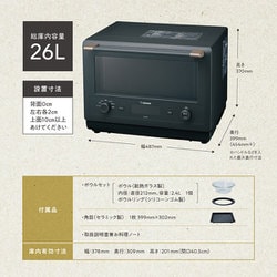 ヨドバシ.com - 象印 ZOJIRUSHI ES-GT26-BM [オーブンレンジ EVERINO