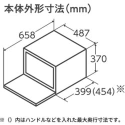 ヨドバシ.com - 象印 ZOJIRUSHI ES-GT26-BM [オーブンレンジ EVERINO