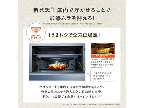 ヨドバシ.com - 象印 ZOJIRUSHI オーブンレンジ EVERINO