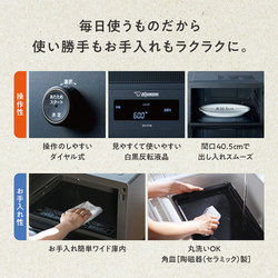 ヨドバシ.com - 象印 ZOJIRUSHI オーブンレンジ EVERINO
