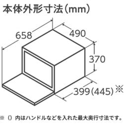 ヨドバシ.com - 象印 ZOJIRUSHI ES-SA26-BA [オーブンレンジ STAN