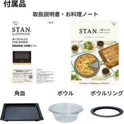 ヨドバシ.com - 象印 ZOJIRUSHI ES-SA26-BA [オーブンレンジ STAN