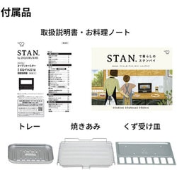 ヨドバシ.com - 象印 ZOJIRUSHI EQ-FA22-BA [STAN.（スタン） マイコン