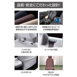 41ETJ1585Kクラッツィオ シートカバー 全席セット ノア/ノアハイブリッド/ヴォクシー/ヴォクシーハイブリッド 90系 7人乗り 2 クラッツィオ シートカバー 全席セット ノア⁄ノアハイブリッド