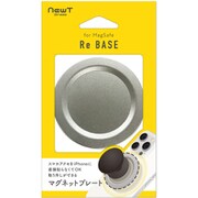 iNW-RB01 [Re BASE マグネットプレート シルバー]