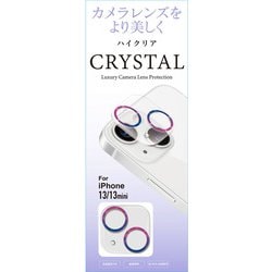 G21L-CAU [iPhone13/13mini カメラ全体保護ガラスフィルム オーロラ]