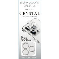 G21P-CSV [iPhone 13 Pro/13 Pro Max 用 カメラレンズ保護ガラス SV]