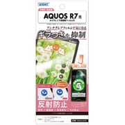 NSE-SH52C [AQUOS R7用 ノングレア画面保護フィルムSE]