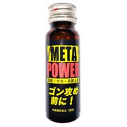 META POWER