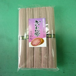 かいもん紫 芋そうめん 250g