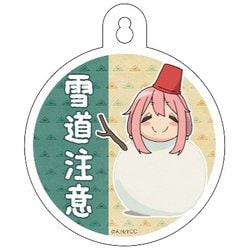 ゆるキャン△ CW カーサイン 雪道注意 [キャラクターグッズ]