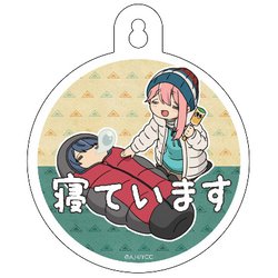 ゆるキャン△ CW カーサイン 寝ています [キャラクターグッズ]