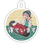 ゆるキャン△ CW カーサイン 寝ています [キャラクターグッズ]