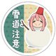 ゆるキャン△ CW マグネットステッカー 雪道注意 [キャラクターグッズ]