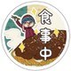 ゆるキャン△ CW マグネットステッカー 食事中 [キャラクターグッズ]