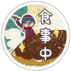 ゆるキャン△ CW マグネットステッカー 食事中 [キャラクターグッズ]