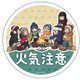 ゆるキャン△ CW マグネットステッカー 火気注意 [キャラクターグッズ]