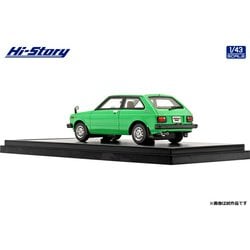 ヨドバシ.com - ハイストーリー HS387GR 1/43 トヨタ スターレット S 1978 グリーン [レジンキャストミニカー]  通販【全品無料配達】