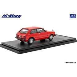 ヨドバシ.com - ハイストーリー HS387RE 1/43 トヨタ スターレット S