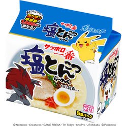 ヨドバシ Com サンヨー食品 限定 サンヨー サッポロ一番 塩とんこつらーめん 5個パック ポケモンパッケージ 通販 全品無料配達