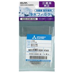 ヨドバシ.com - エルパ M20-KW0-526SH [冷蔵庫フィルター 三菱用] 通販