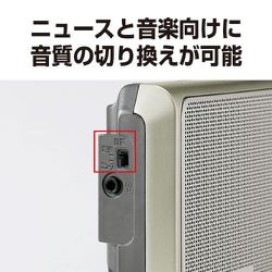 ヨドバシ.com - パナソニック Panasonic FM/AM 2バンドラジオ