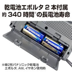 ゆーすけパオ　PAO Panasonic AM/FMラジオ シルバー ゆーすけパオ様専用 PAO Panasonic AM/FMラジオ シルバー - メルカリ