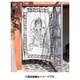 ガネーシャループMC WHITE ISAP22A4