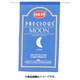 CDEP22A2 [HEMパケパーテーション BLUE]