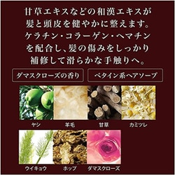 ヨドバシ.com - オブ・コスメティックス Of cosmetics ソープ