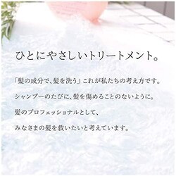 ヨドバシ.com - オブ・コスメティックス Of cosmetics トリートメント