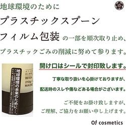 ヨドバシ.com - オブ・コスメティックス Of cosmetics トリートメント
