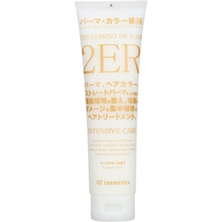 トリートメントオブヘア 2-ER 210g ローズマリーの香り [トリートメント パーマカラーダメージ用]