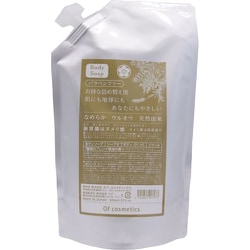 ソープオブボディ 01-HS 800ml 7種類のブレンド精油の香り [ボディソープ]