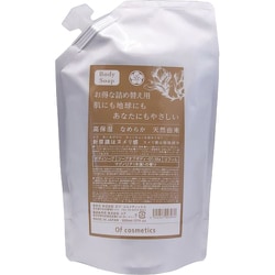 ソープオブボディ 01-Ma 800ml マグノリア 木蓮の香り [ボディソープ]