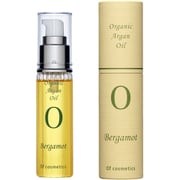 スキンオイル 0-BE 40ml オーガニックアルガンオイル ベルガモットの香り