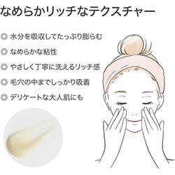 ヨドバシ.com - オブ・コスメティックス Of cosmetics ナチュラル