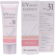 UVモイストエッセンス 31 45g 無香料 日焼け止め SPF31 PA＋＋＋